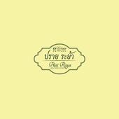 Shop Logo