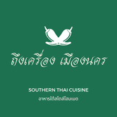 Shop Logo