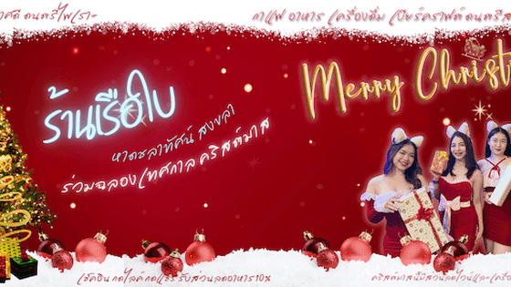 Shop Banner