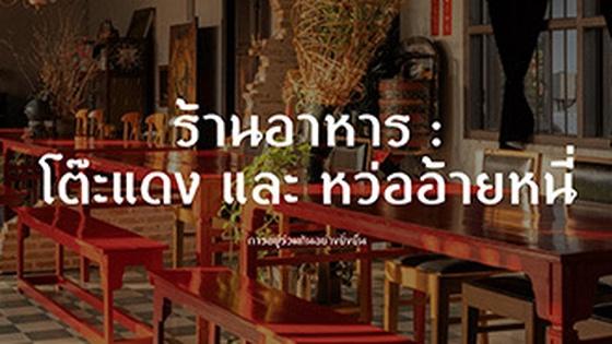 Shop Banner