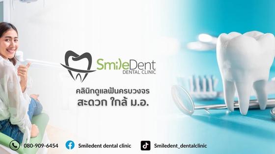 Shop Banner