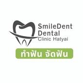 Shop Logo