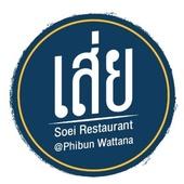 Shop Logo
