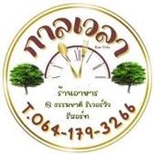 Shop Logo