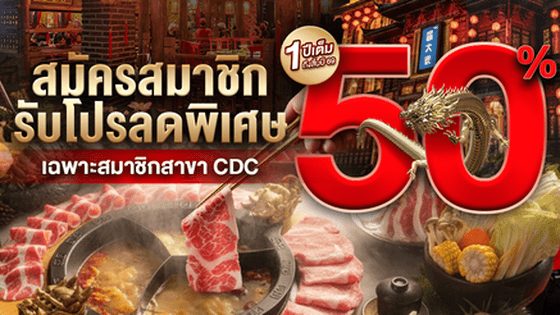 Shop Banner