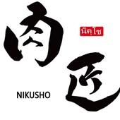 Shop Logo