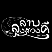 Shop Logo