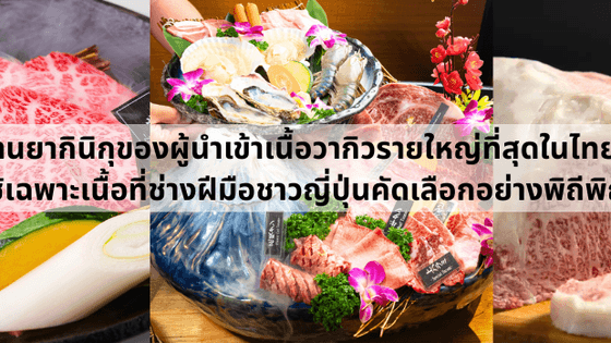 Shop Banner