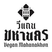 Shop Logo