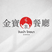 Shop Logo