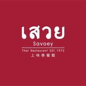 Shop Logo