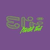 Shop Logo